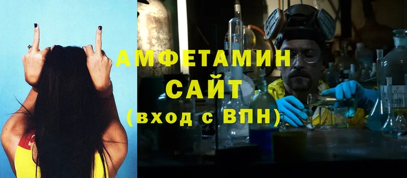 Amphetamine 98%  где можно купить   Тобольск 