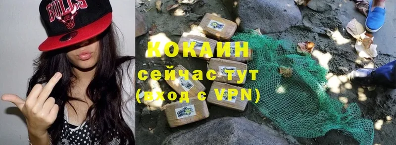 COCAIN Колумбийский  Тобольск 